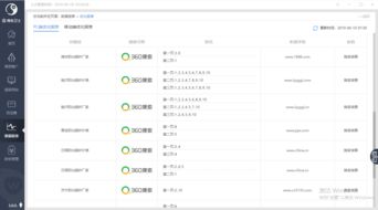 臨沂網站建設與全網優(yōu)化推廣 山東鼎基信息技術助力企業(yè)管理升級